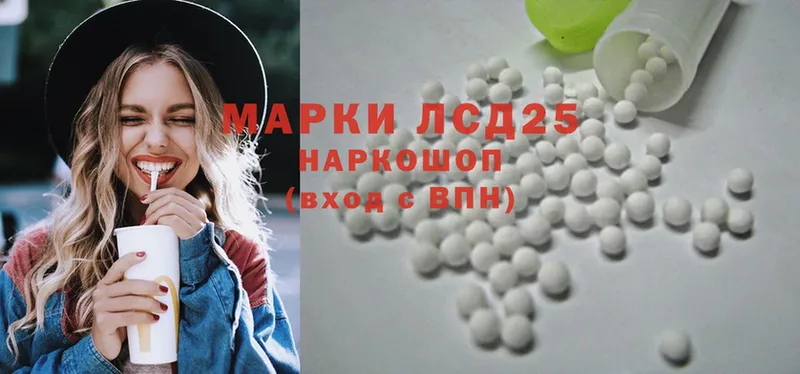 Лсд 25 экстази ecstasy  hydra как войти  Россошь 