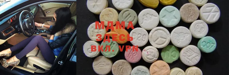 MDMA кристаллы  Россошь 